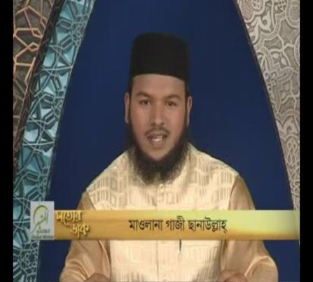 কুরআন তিলাওয়াত ও এর আদব