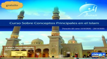 Inscripciones al Curso Sobre Conceptos Principales en el Islam