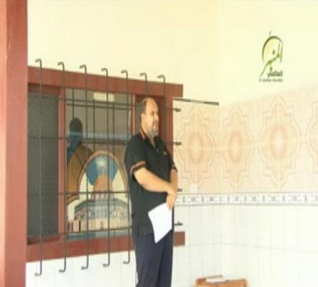 La vida del Profeta Muhammad