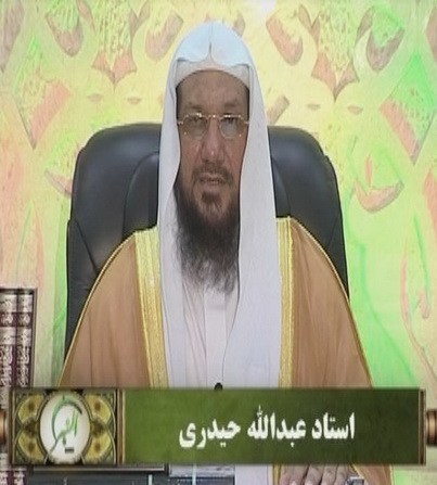 محبت الله متعال