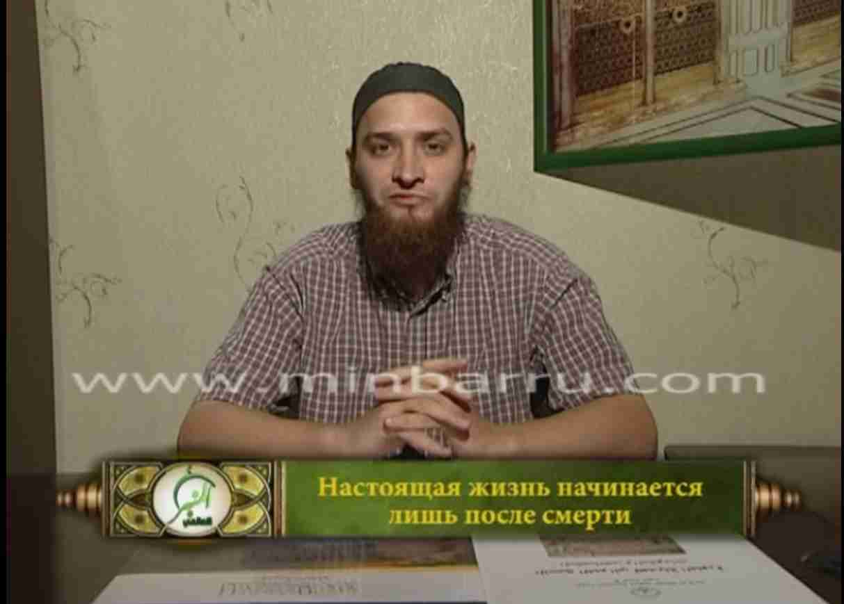 Жизнь после смерти