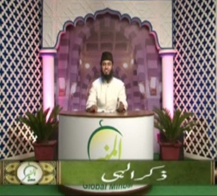 اللہ تعالیٰ کا ذکر