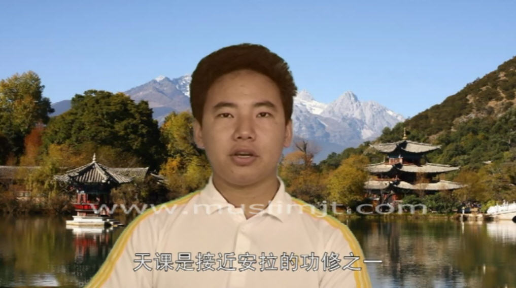 天课及其社会功用